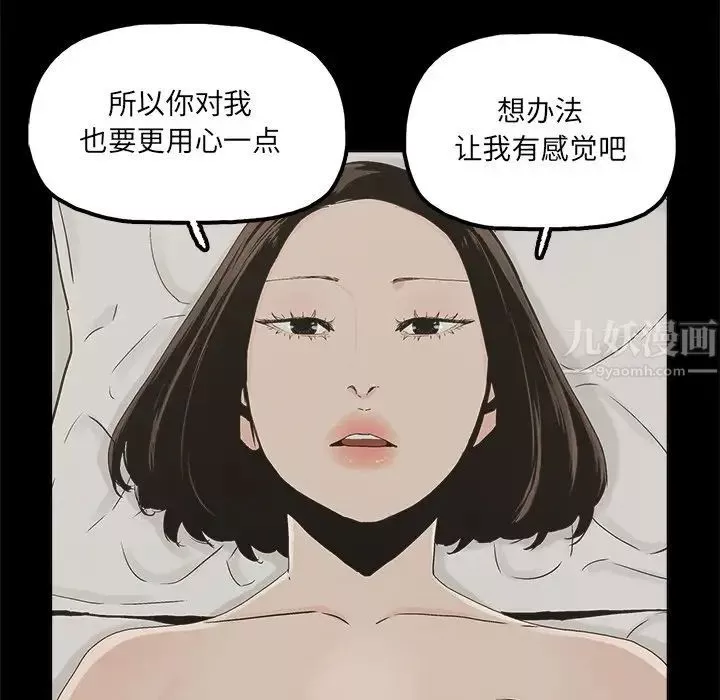 幸福第31话