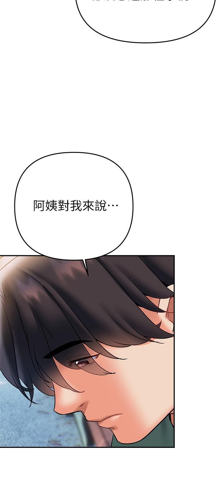 熟女來支援第21話-阿姨惹火的緊身褲