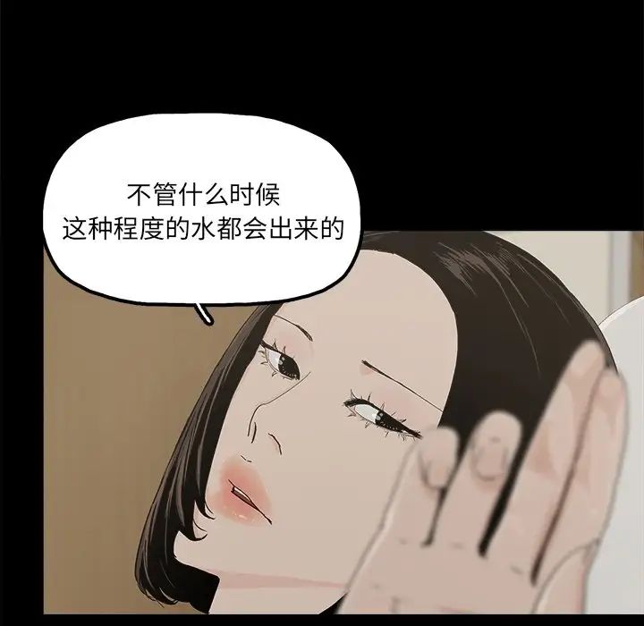 幸福第31话