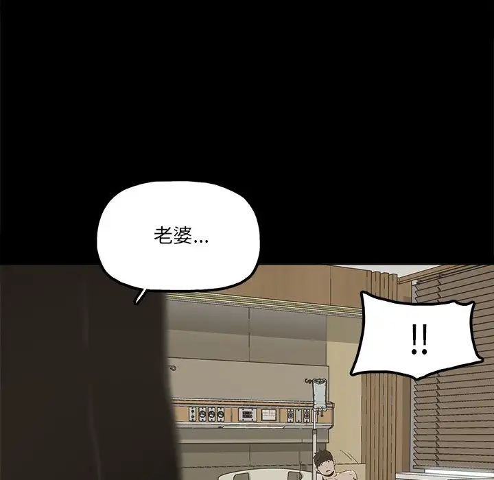 幸福第31话
