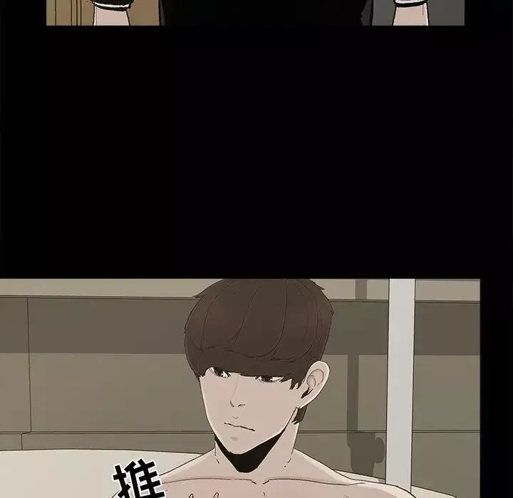 幸福第31话