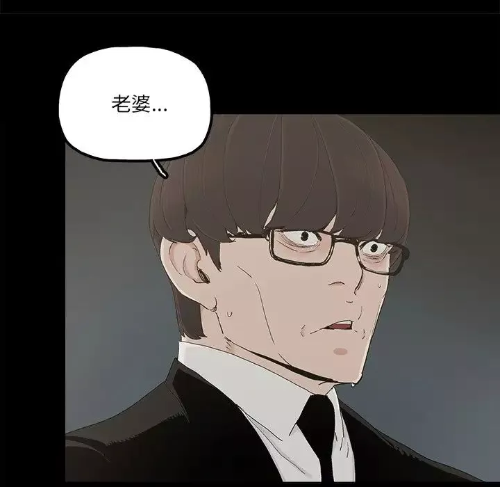 幸福第31话