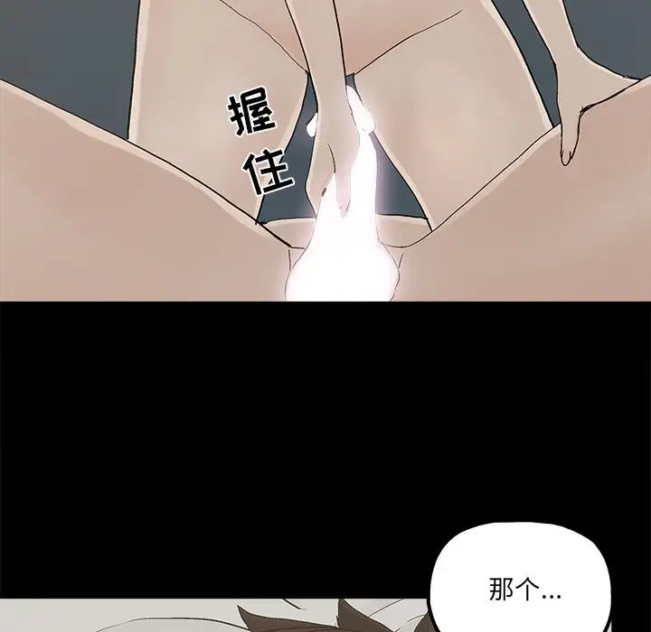 幸福第31话