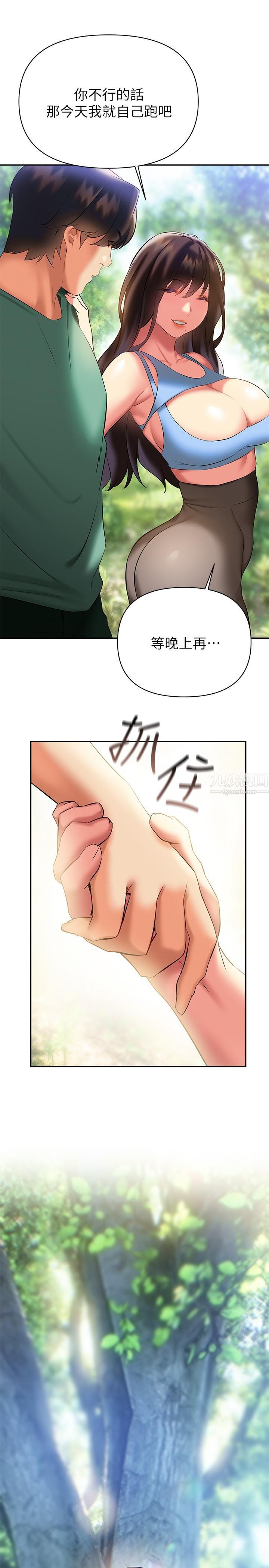 熟女来支援第21话-阿姨惹火的紧身裤