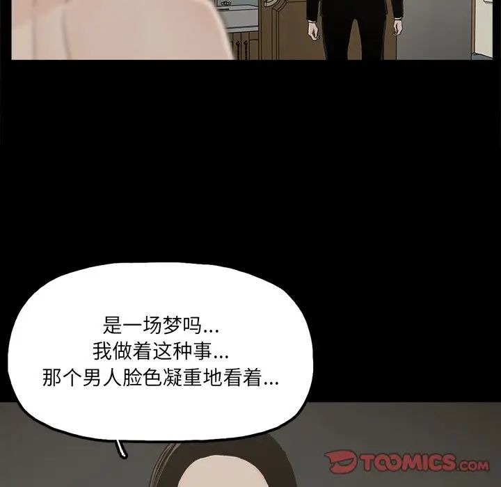 幸福第31话