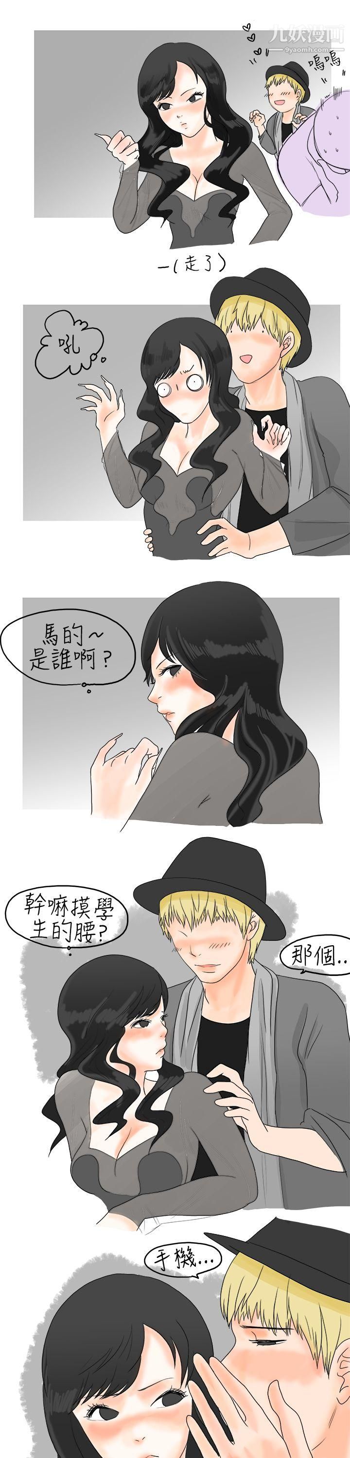 秘密Story13重考时，与补习班老师那个的故事[上]