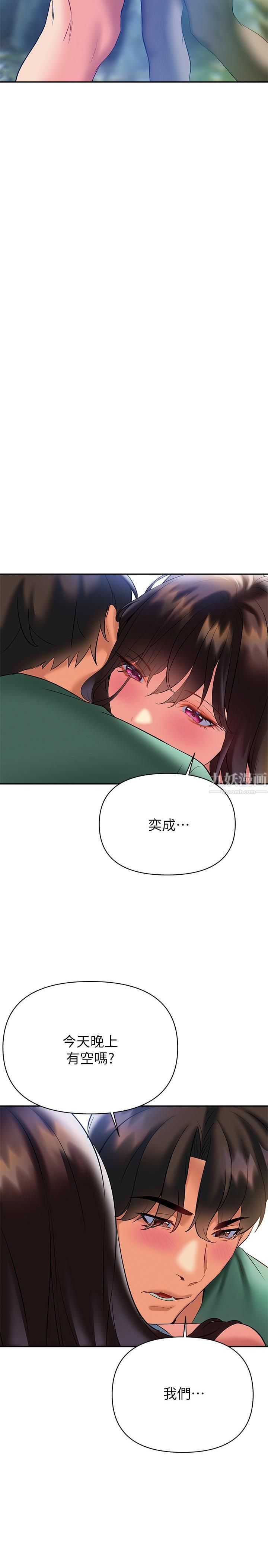 熟女来支援第22话-姊姊的诱惑