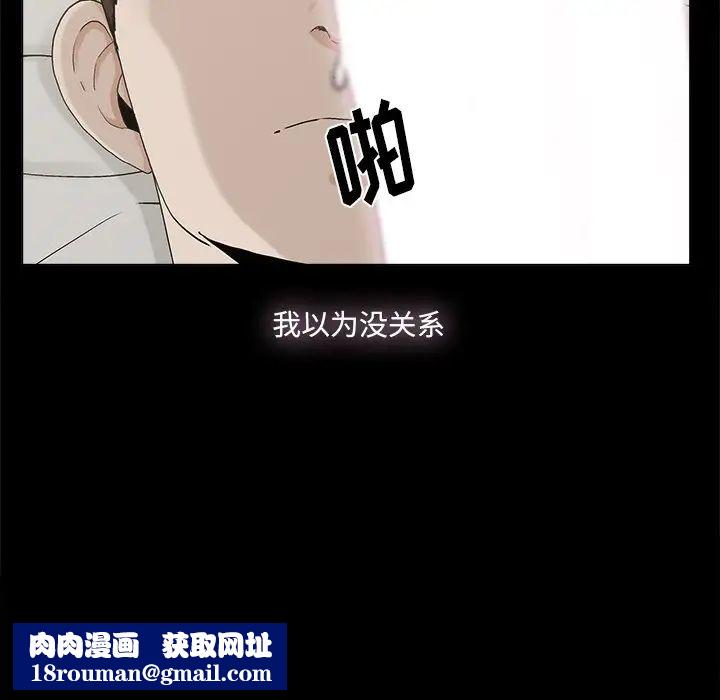 幸福第31话