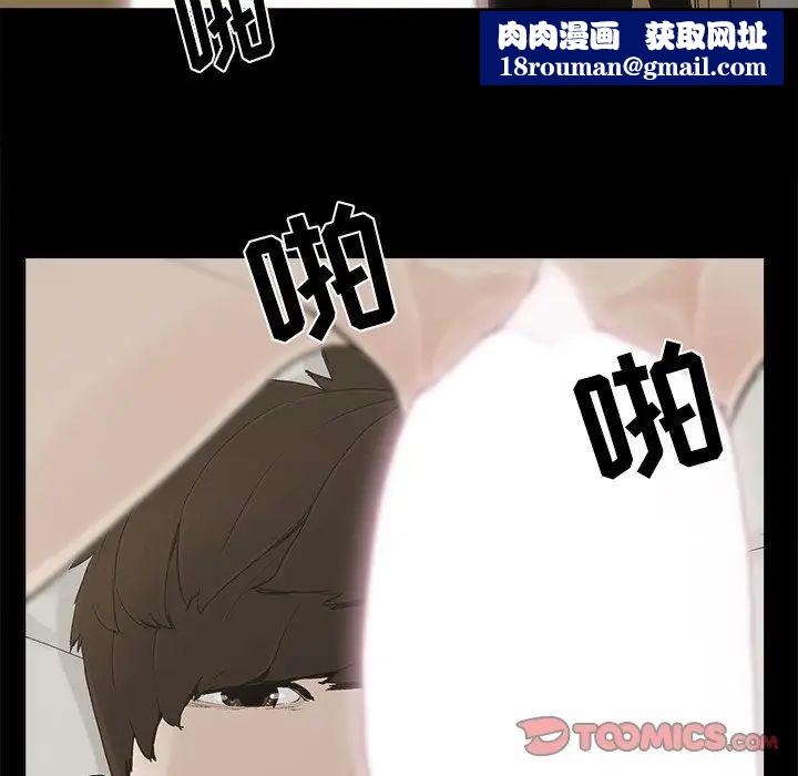 幸福第31话