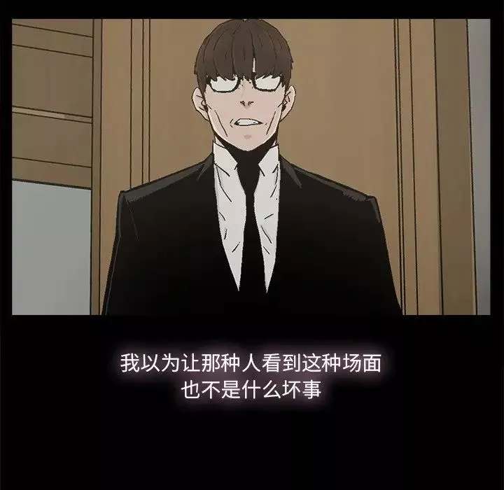幸福第31话