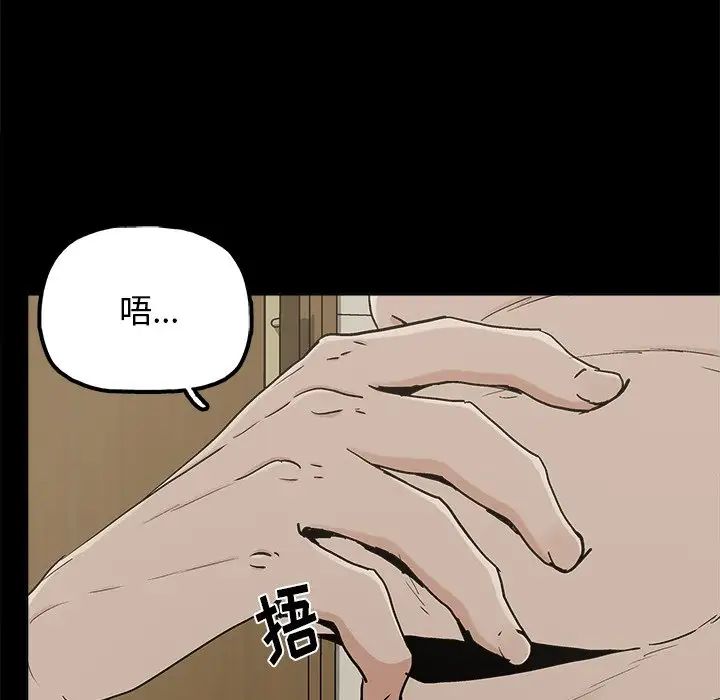 幸福第31话