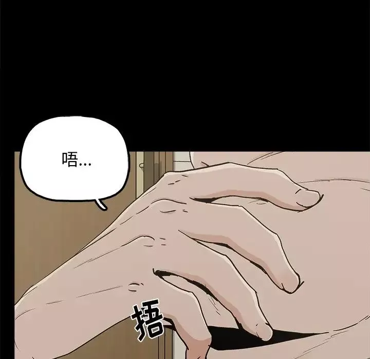 幸福第31话