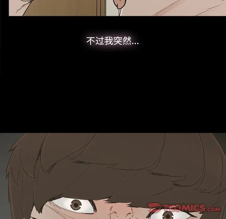 幸福第31话
