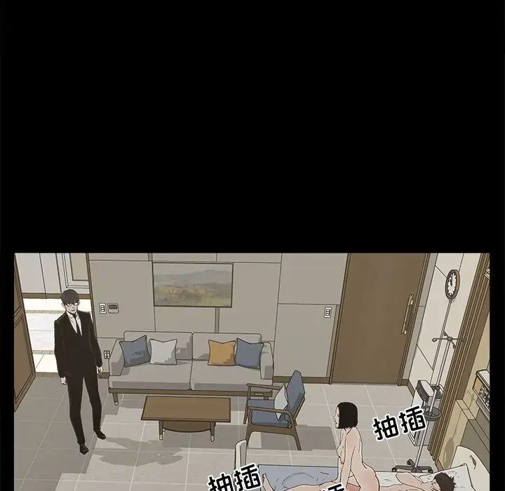 幸福第31话