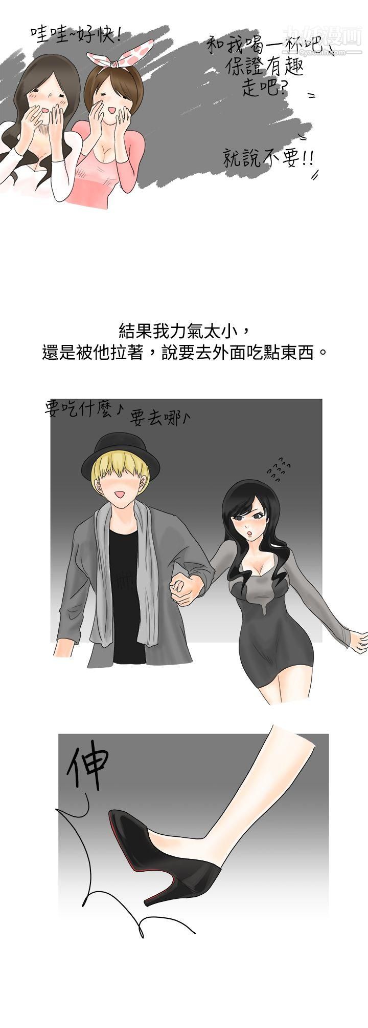 秘密Story14重考时，与补习班老师那个的故事[下]