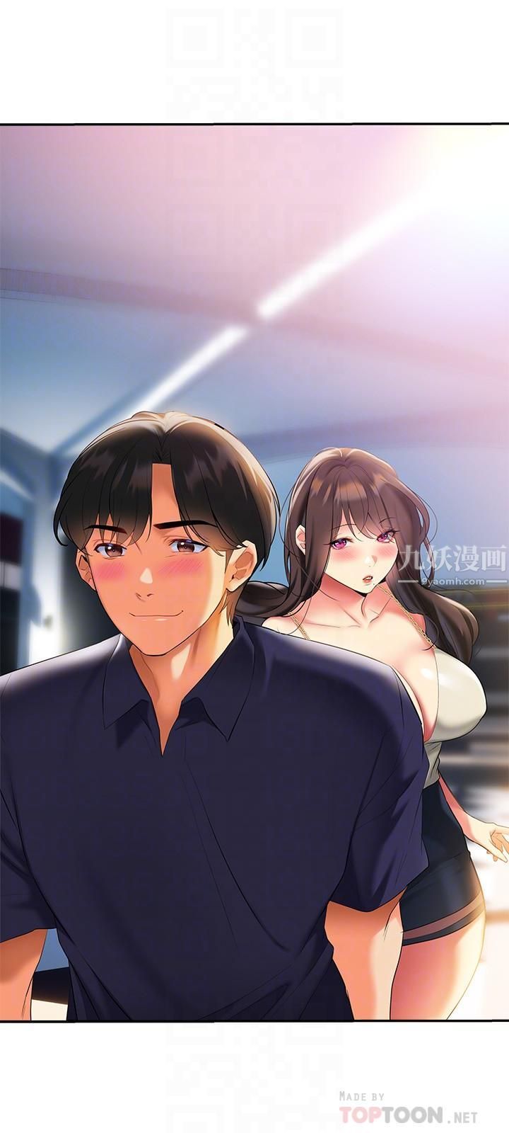 熟女来支援第22话-姊姊的诱惑