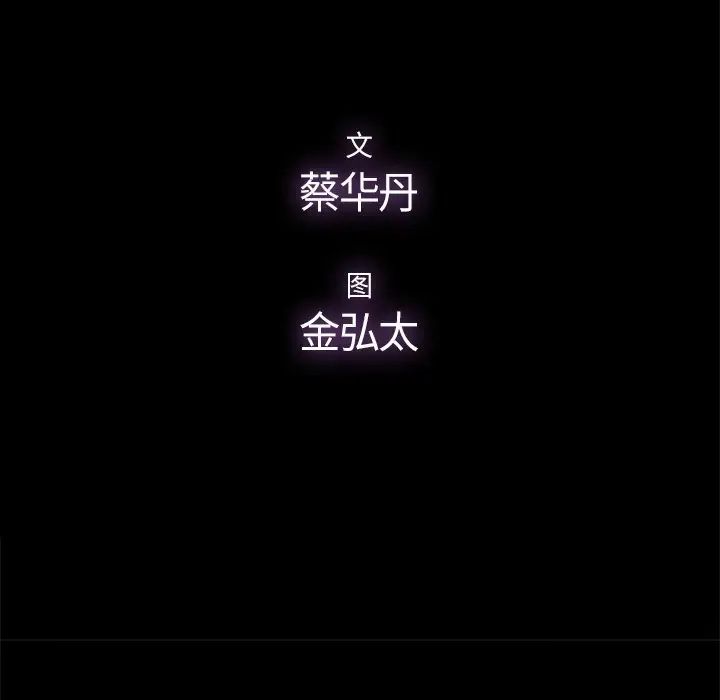 幸福第31话