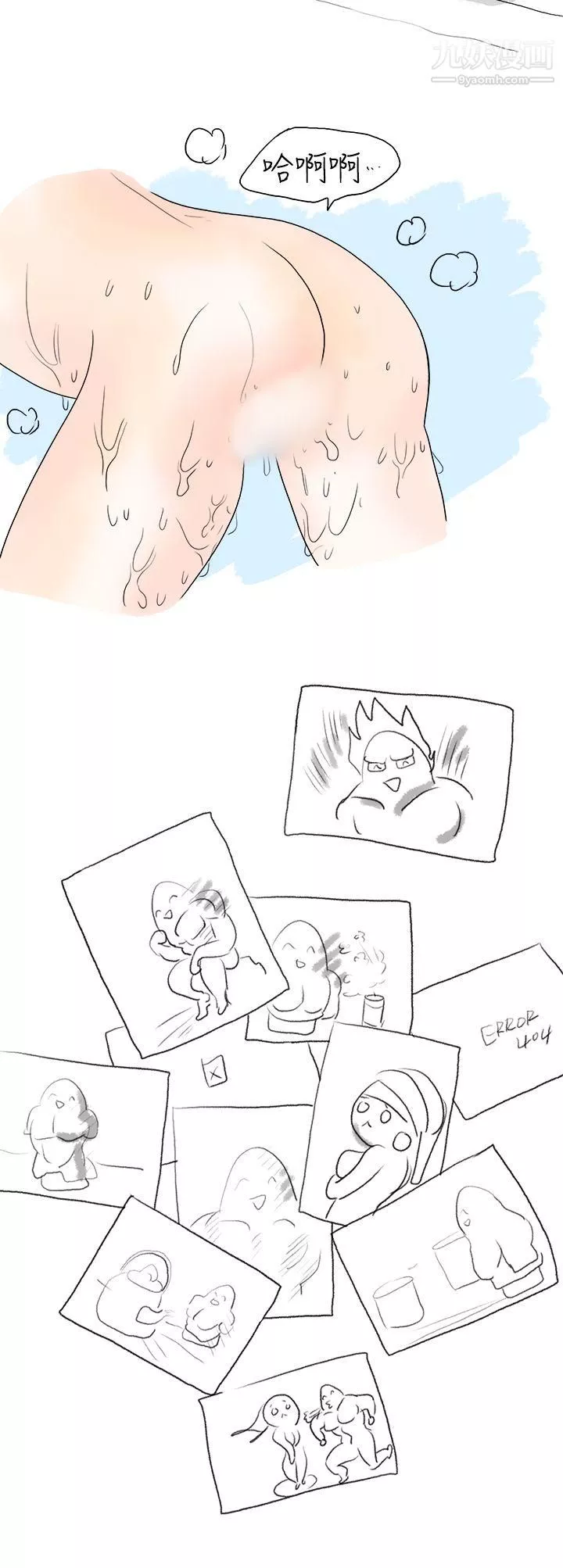 秘密Story14重考時，與補習班老師那個的故事[下]