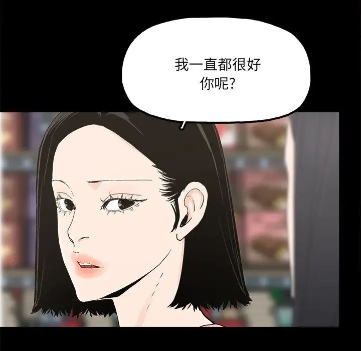 幸福第31话