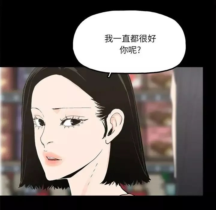 幸福第31话