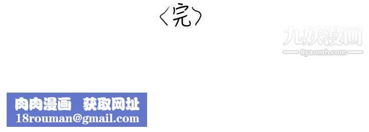 秘密Story14重考時，與補習班老師那個的故事[下]