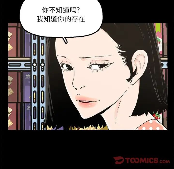 幸福第31话
