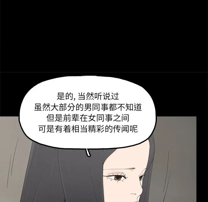 幸福第31话