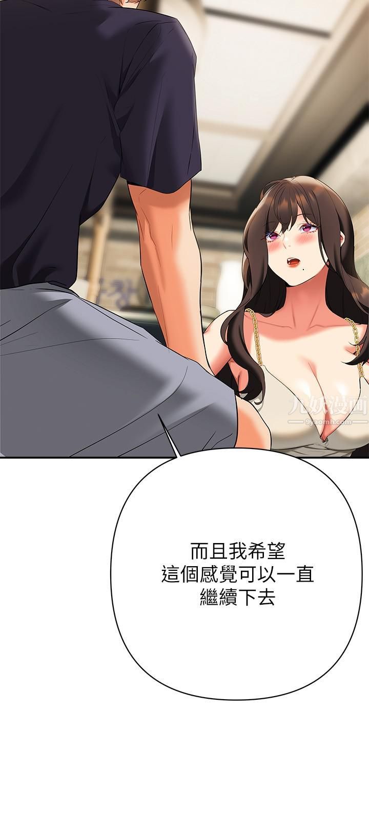 熟女来支援第22话-姊姊的诱惑