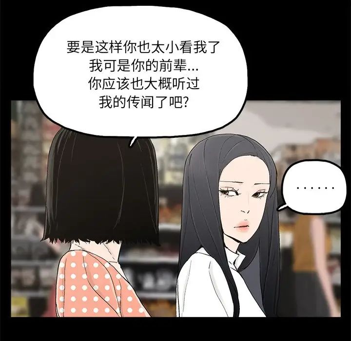 幸福第31话
