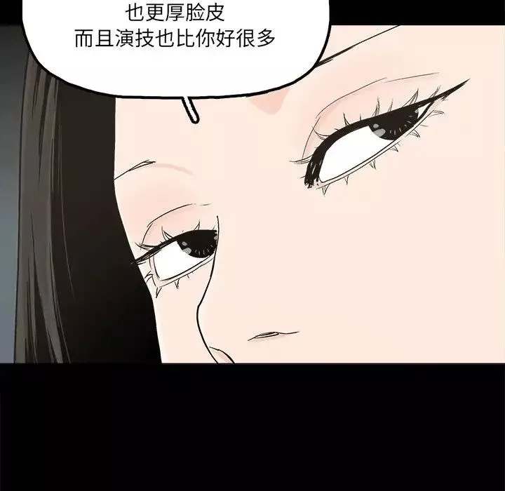 幸福第31话