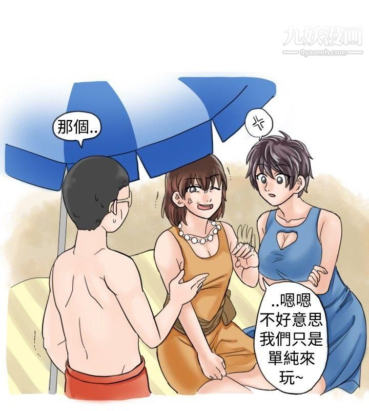 秘密Story15海边猎艳一夜情[上]