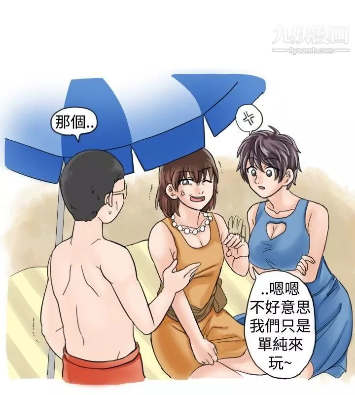 秘密Story15海邊獵豔一夜情[上]