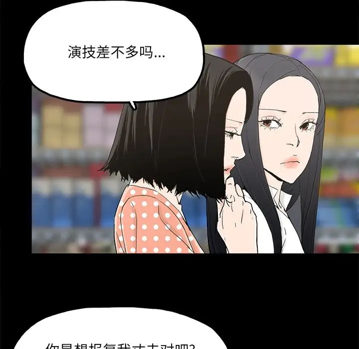 幸福第31话