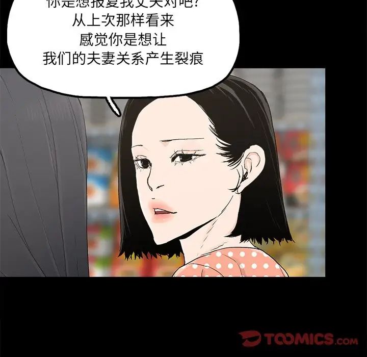 幸福第31话