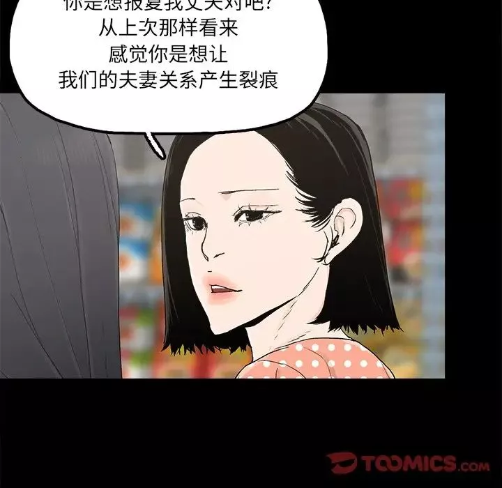 幸福第31话