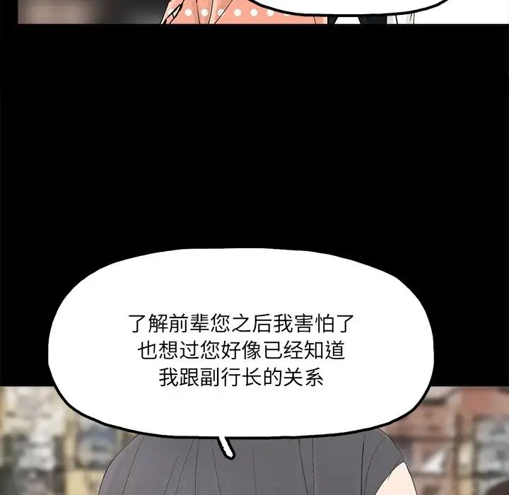 幸福第31话
