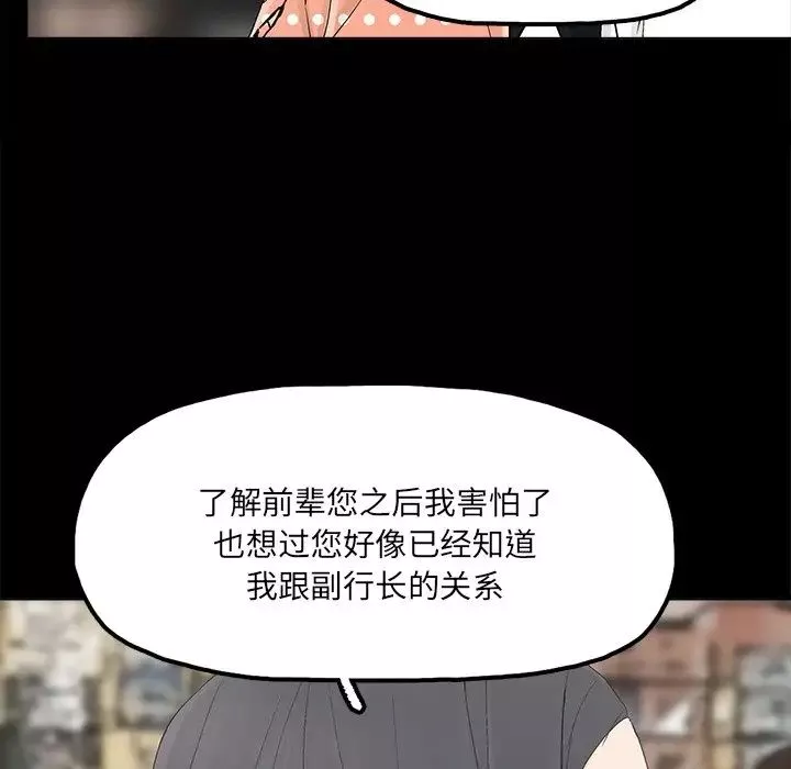 幸福第31话