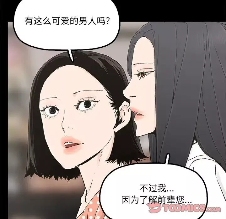 幸福第31话