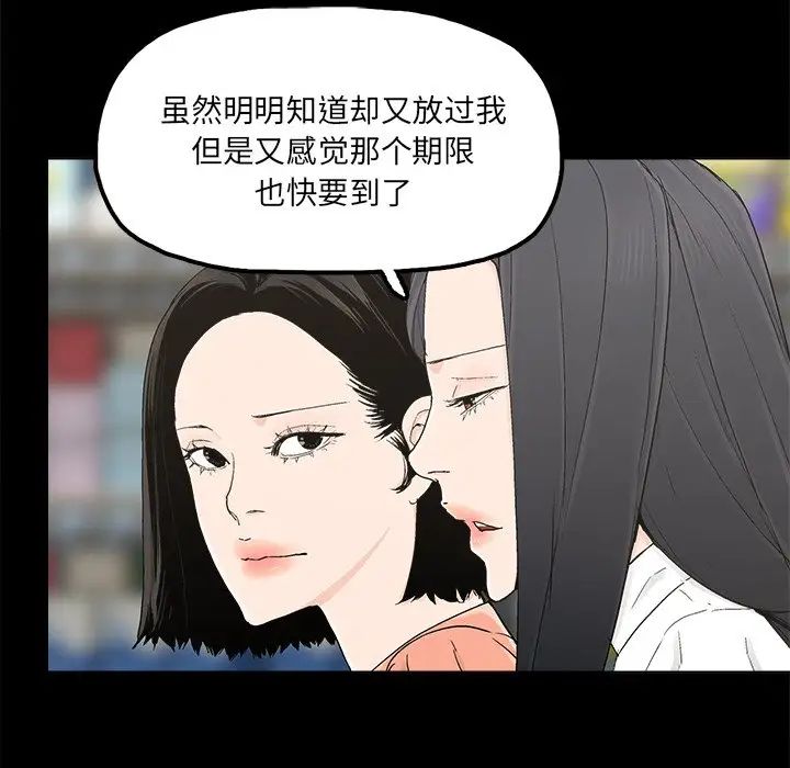 幸福第31话