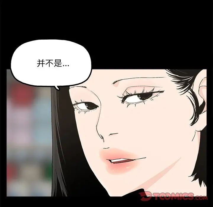 幸福第31话