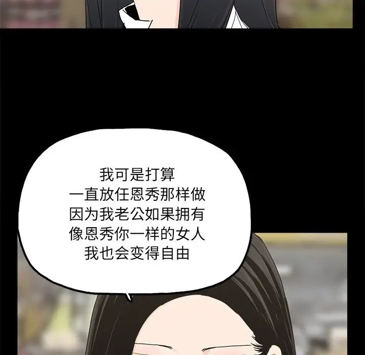 幸福第31话