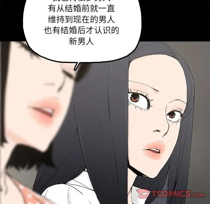 幸福第31话