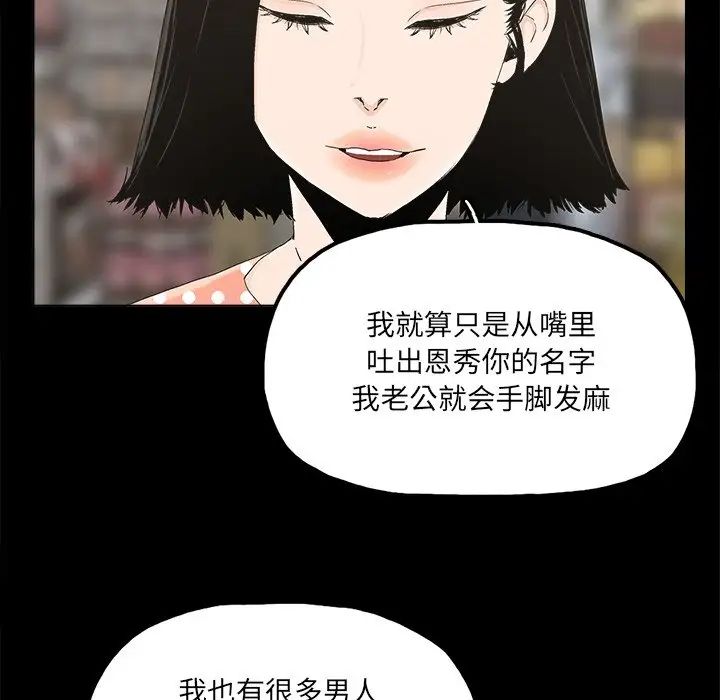 幸福第31话