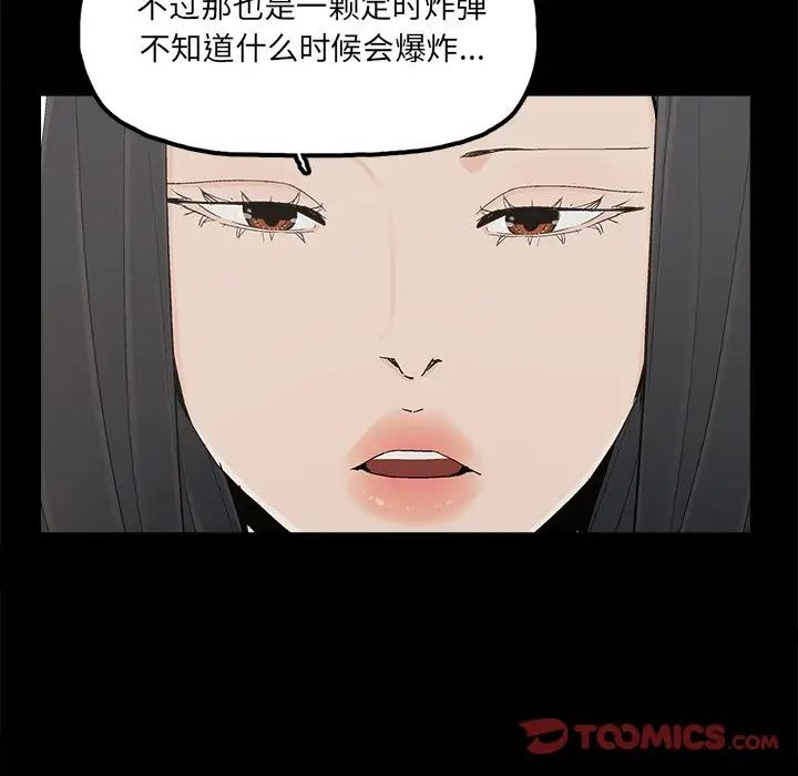 幸福第32话-最终话(完结)
