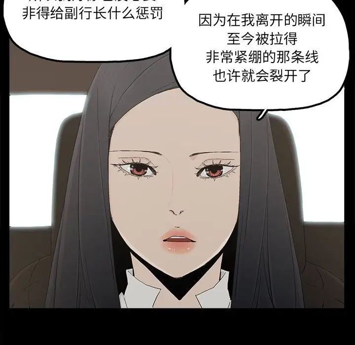 幸福第32话-最终话（完结）