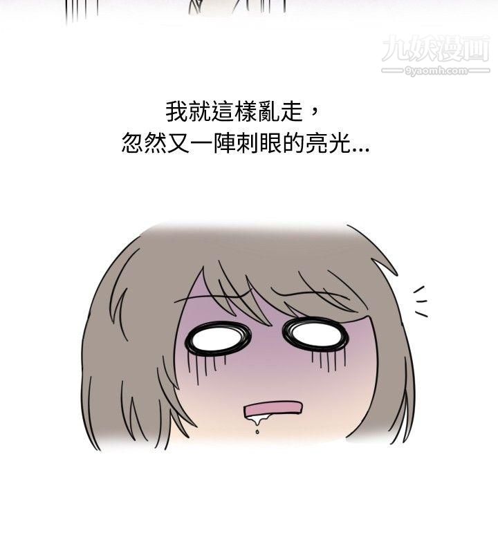 秘密Story17按摩店的香艳事件[上]