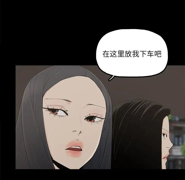 幸福第32话-最终话(完结)