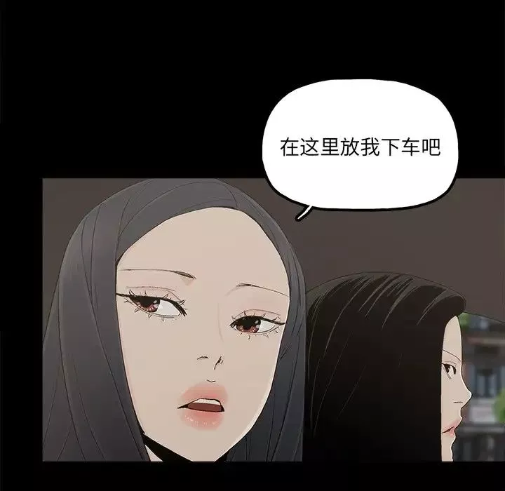 幸福第32话-最終話（完结）