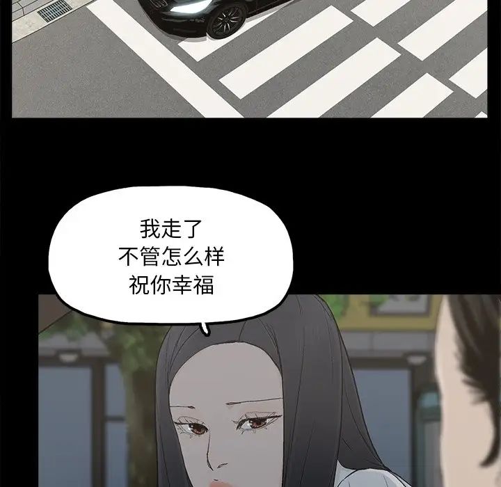 幸福第32话-最終話（完结）