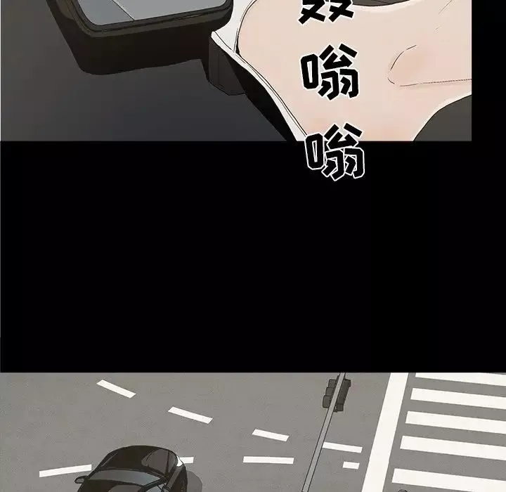 幸福第32话-最終話（完结）
